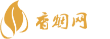 山东高仿香烟批发